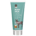 Donkey Milk - Bodylotion 200ml