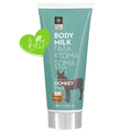 Donkey Milk - Bodylotion 200ml